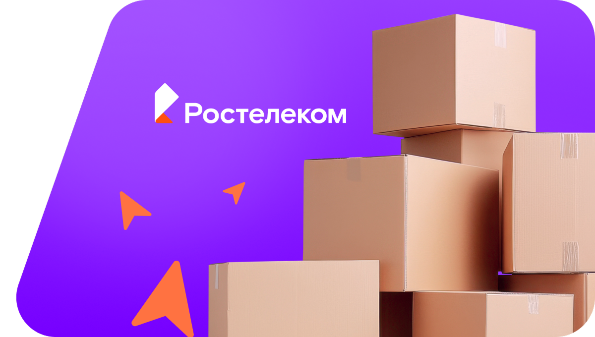 Переезд в новую квартирув&nbsp;деревня Полевые Козыльяры (Чувашская Республика)